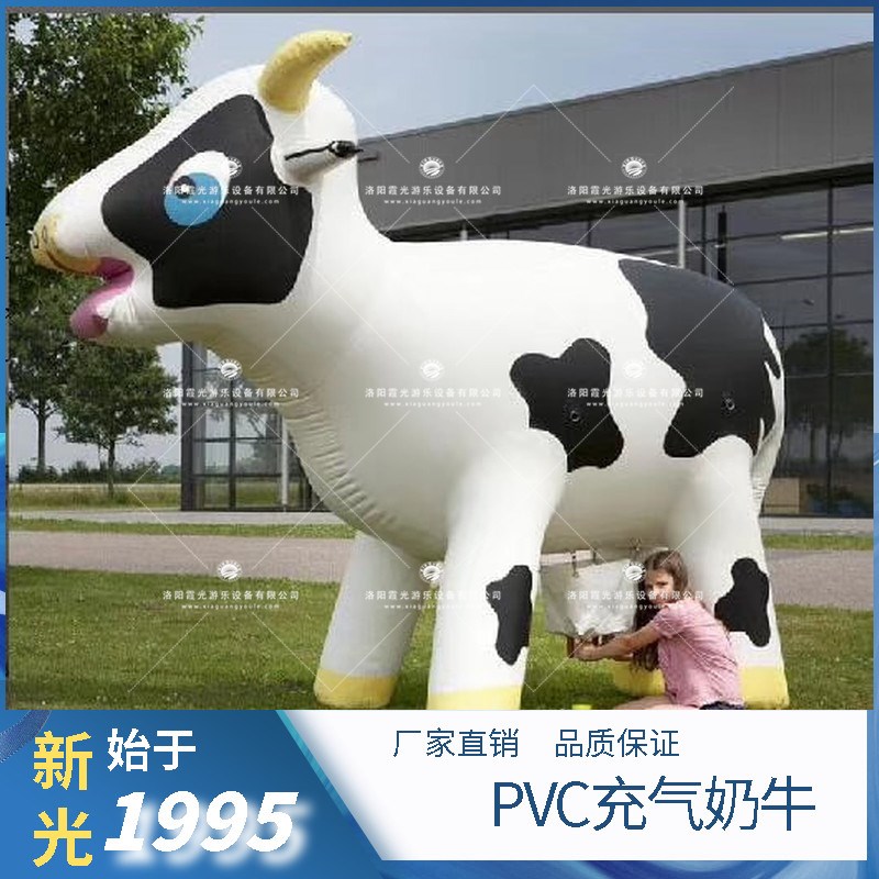 晋中PVC充气奶牛
