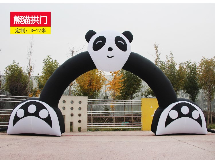 晋中熊猫拱门